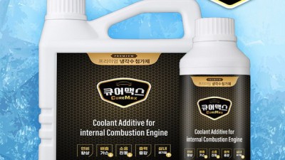 아우디A7 냉각수 완벽 가이드: 꿀팁과 할인 정보까지!