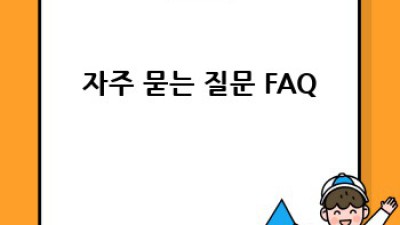 우리 가족 해외여행, 어디로 떠날까요? ✈️