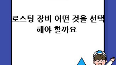 내 손으로 로스팅? 가정용 커피 로스팅 경제성 분석